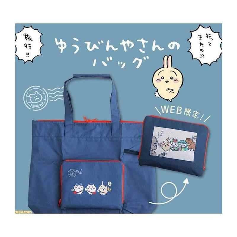Luxury Bags In Japan - 新しいちいかわハチワレうさぎかわいいアニメ漫画ショルダーバッグポータブル旅行収納折りたたみ荷物バッグ高級感かわいい