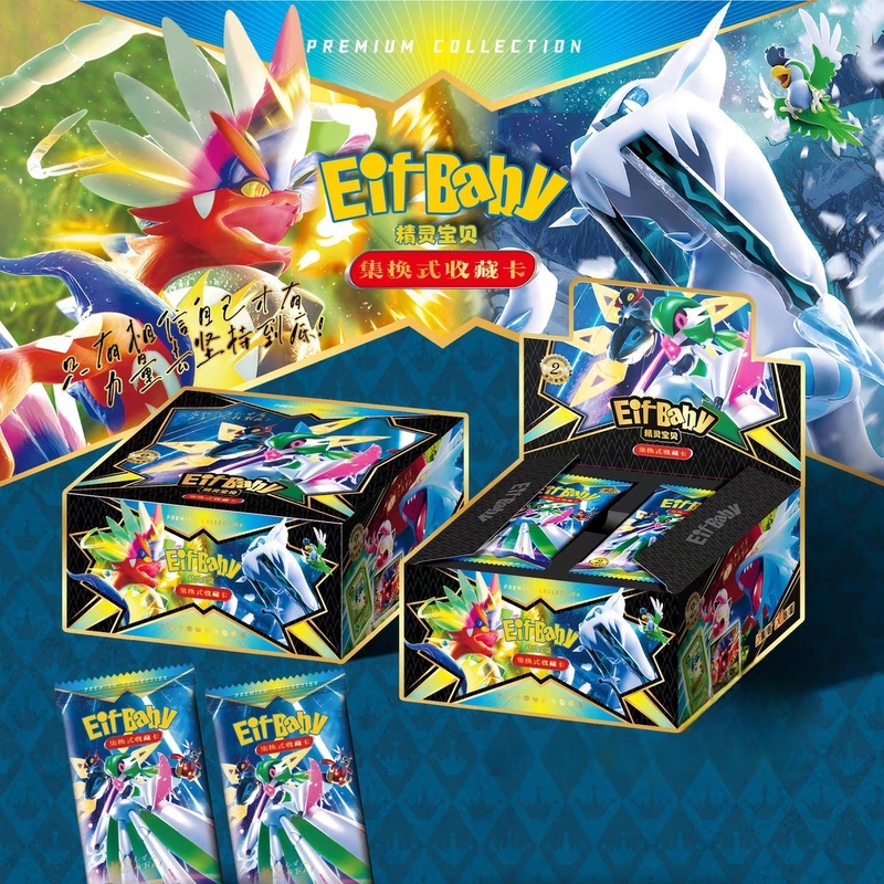 Luxury Bags In Japan - 新しい30枚入りポケモンアニメゲームエルフカード高級ペットカードコレクション交換ボックスカードおもちゃ子供の趣味子供のおもちゃホリデーギフト