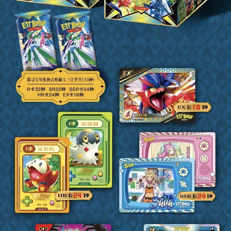 新しい30枚入りポケモンアニメゲームエルフカード高級ペットカ - Luxury Bags In Japan のレビューと価格